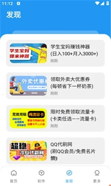 ���Ŀڴ���׿���ֻ���v4.0 �ֻ����ͼ