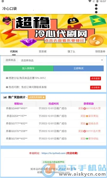 ���Ŀڴ���׿���ֻ���v4.0 �ֻ����ͼ