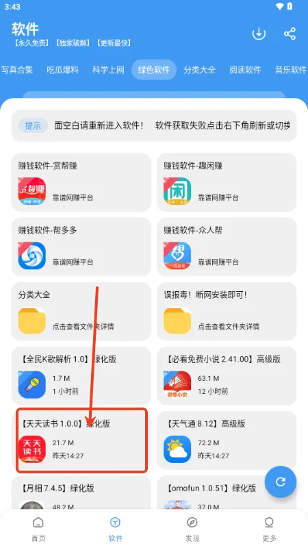 ���Ŀڴ���׿���ֻ���