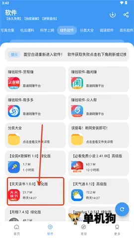 ���Ŀڴ���׿���ֻ���