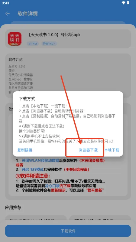 ���Ŀڴ���׿���ֻ���