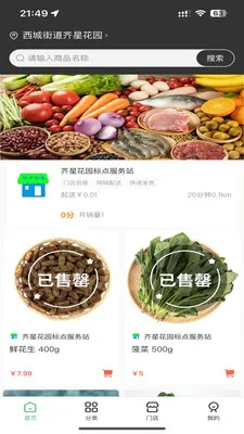 �������2026�ٷ����°汾v1.0.2 ��Ѱ��ͼ