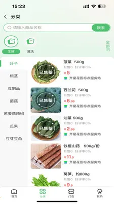 �������2026�ٷ����°汾v1.0.2 ��Ѱ��ͼ