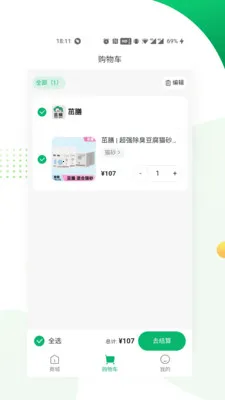 ��������(�����̳�)v1.0.12 �ֻ����ͼ