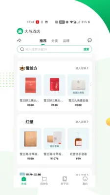 ��������(�����̳�)v1.0.12 �ֻ����ͼ