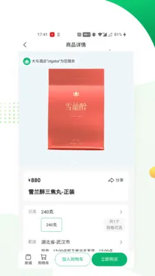 ��������(�����̳�)v1.0.12 �ֻ����ͼ