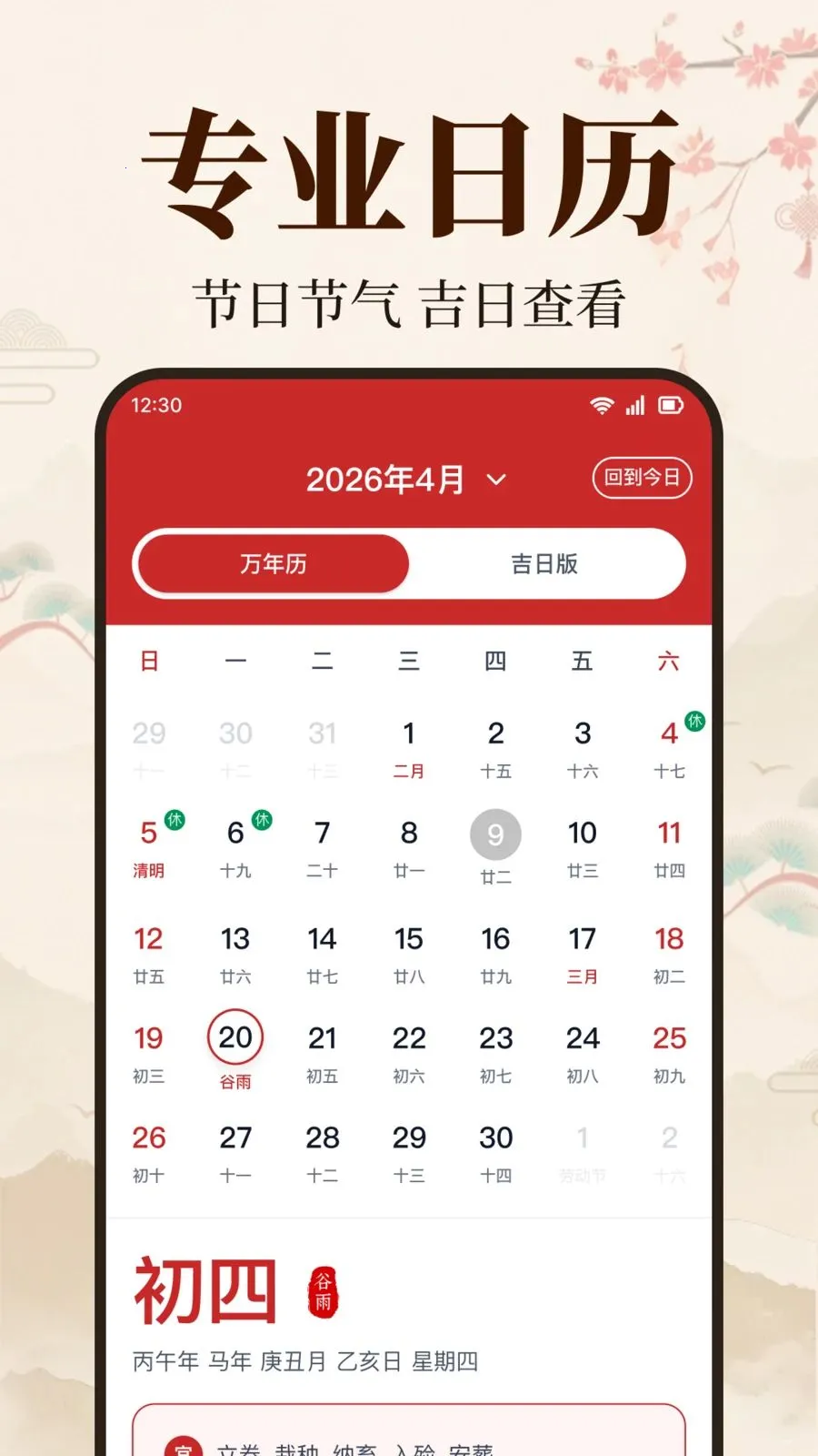 ��׼��������(�๦����������)v1.0.1.1005 ��Ѱ��ͼ