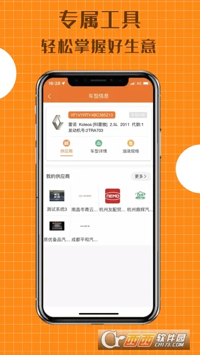 ���ᰲ׿���ֻ���v2.2.25 ��Ѱ��ͼ