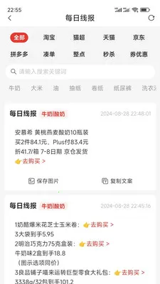 ����С��(���ﵼ��ƽ̨)v0.0.57 �ٷ������ͼ