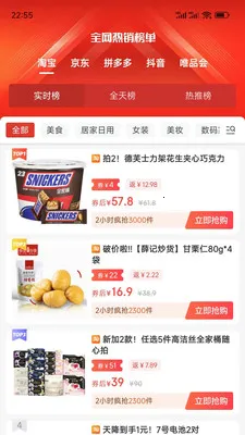 ����С��(���ﵼ��ƽ̨)v0.0.57 �ٷ������ͼ