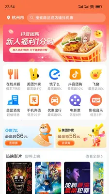 ����С��(���ﵼ��ƽ̨)v0.0.57 �ٷ������ͼ