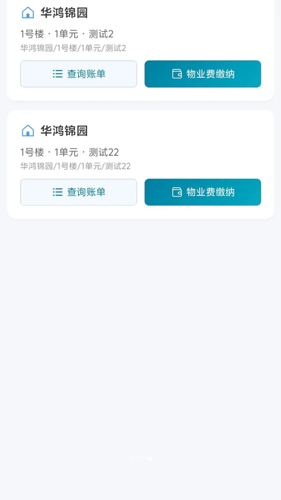 ������������(��ҵAPP����)v1.0.4 �ٷ������ͼ