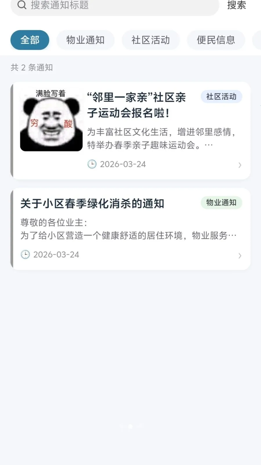 ������������(��ҵAPP����)v1.0.4 �ٷ������ͼ