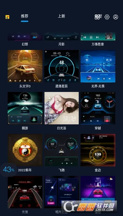 �ٱ�����(�����ֽ����)V7.1.0.106.220415 �ֻ����ͼ