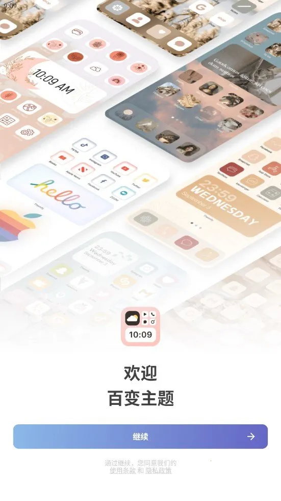 �ٱ�����(�����ֽ����)