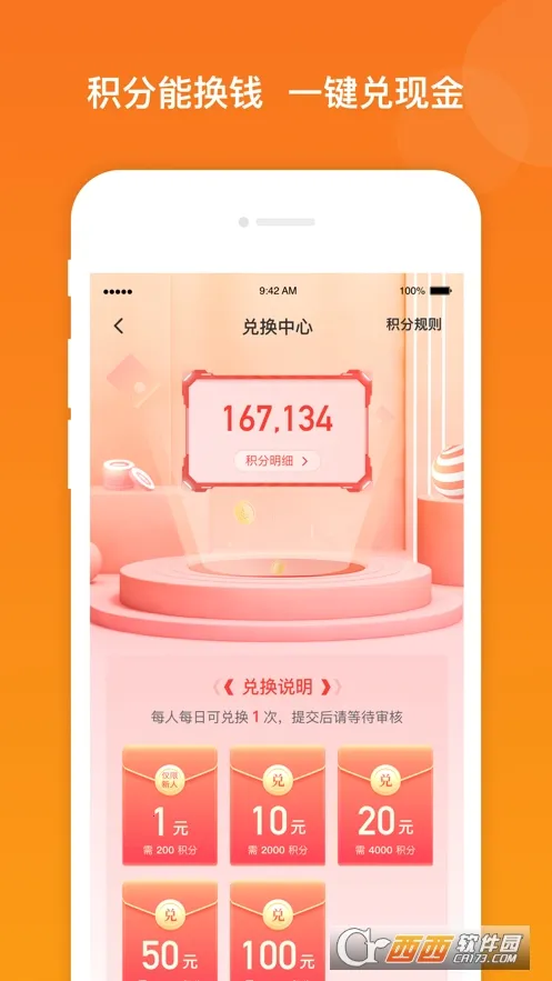 ������2026�ٷ�����v3.3.7 �ֻ����ͼ