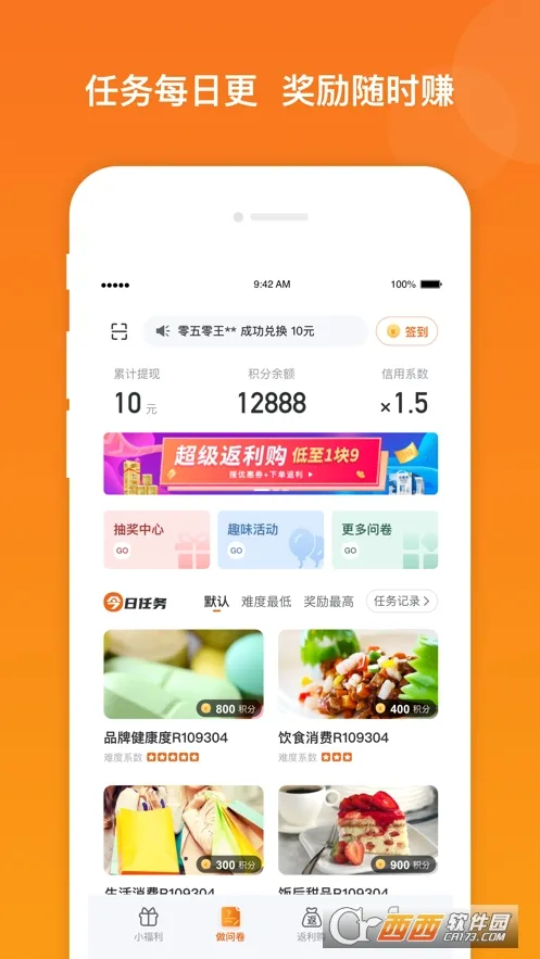 ������2026�ٷ�����v3.3.7 �ֻ����ͼ