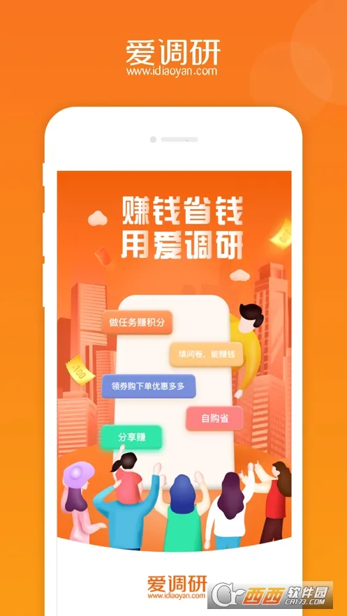 ������2026�ٷ�����v3.3.7 �ֻ����ͼ