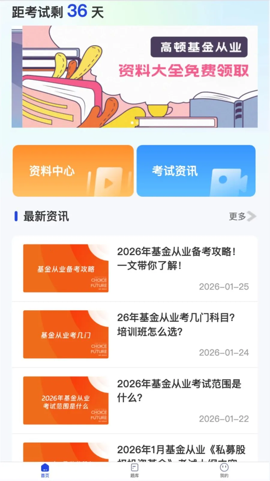 ������һ��ͨ(�����Ա���ƽ̨)v2.2.5 �ֻ����ͼ