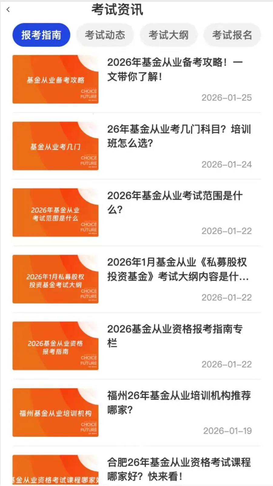 ������һ��ͨ(�����Ա���ƽ̨)v2.2.5 �ֻ����ͼ