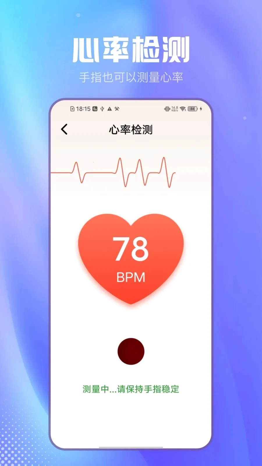 ��Լɨ����(�๦��Ч�ʹ���)v2.1.2 �ٷ������ͼ