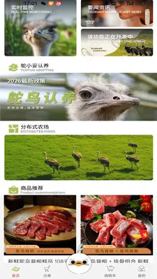 ����ʱ��(������ֳAPP)v0.1.1 ��Ѱ��ͼ