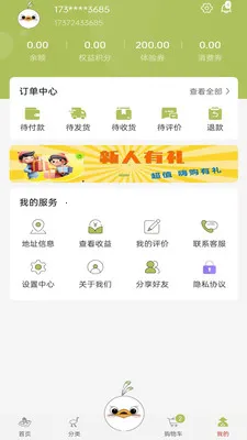 ����ʱ��(������ֳAPP)v0.1.1 ��Ѱ��ͼ