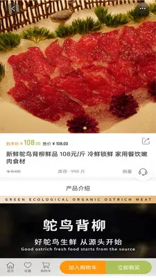 ����ʱ��(������ֳAPP)v0.1.1 ��Ѱ��ͼ