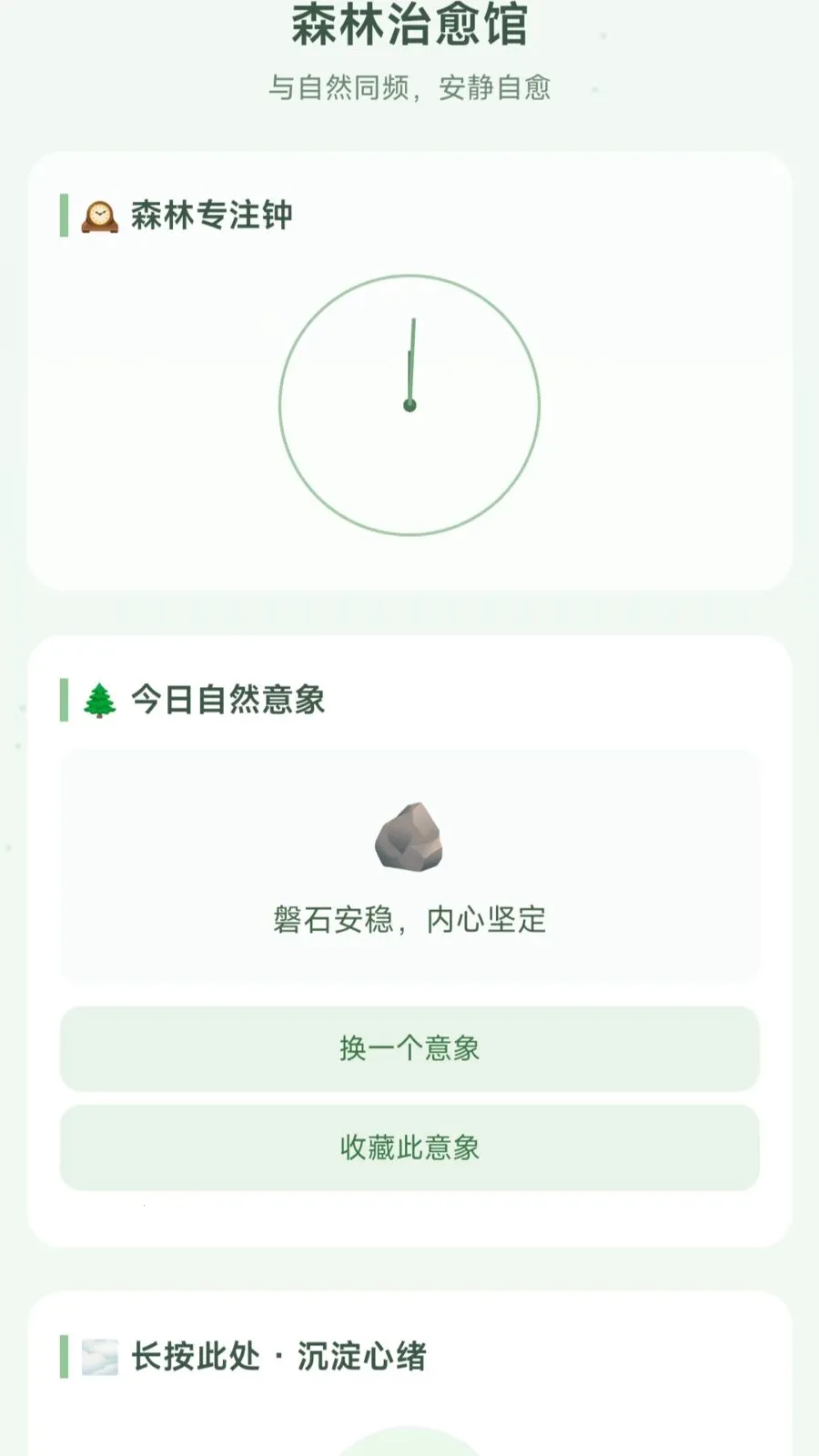 ��ȦС��2026�ٷ����°汾v1.0.1.275141743 ��Ѱ��ͼ