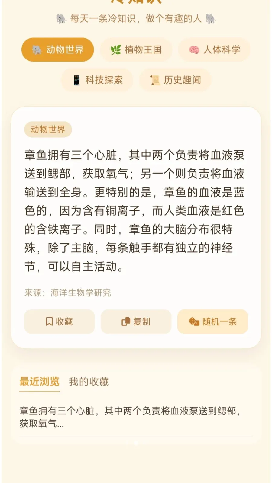 ��ȦС��2026�ٷ����°汾v1.0.1.275141743 ��Ѱ��ͼ