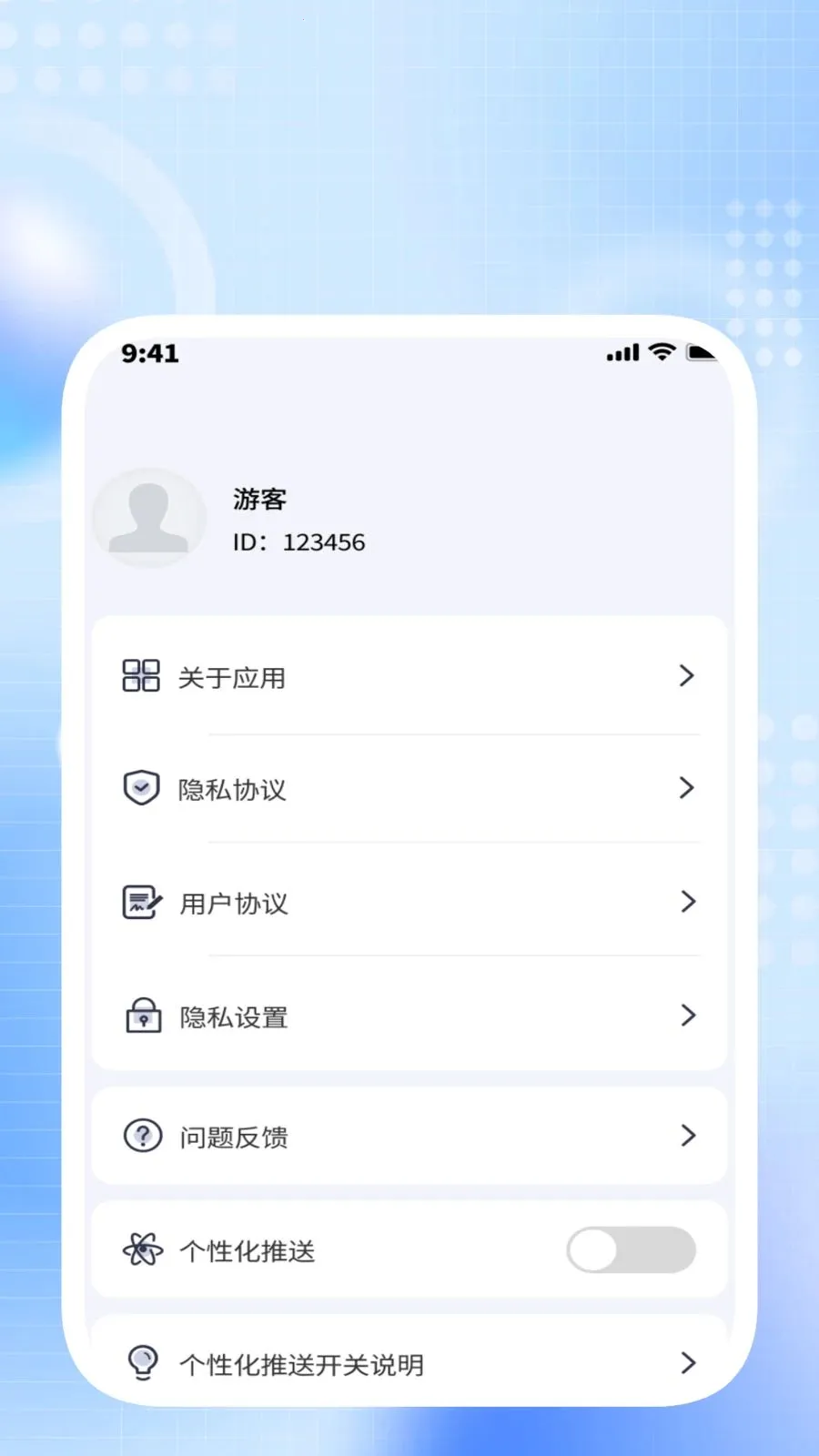 ����ɨ����(�칫Ч�ʹ���)v1.0.3 �ֻ����ͼ