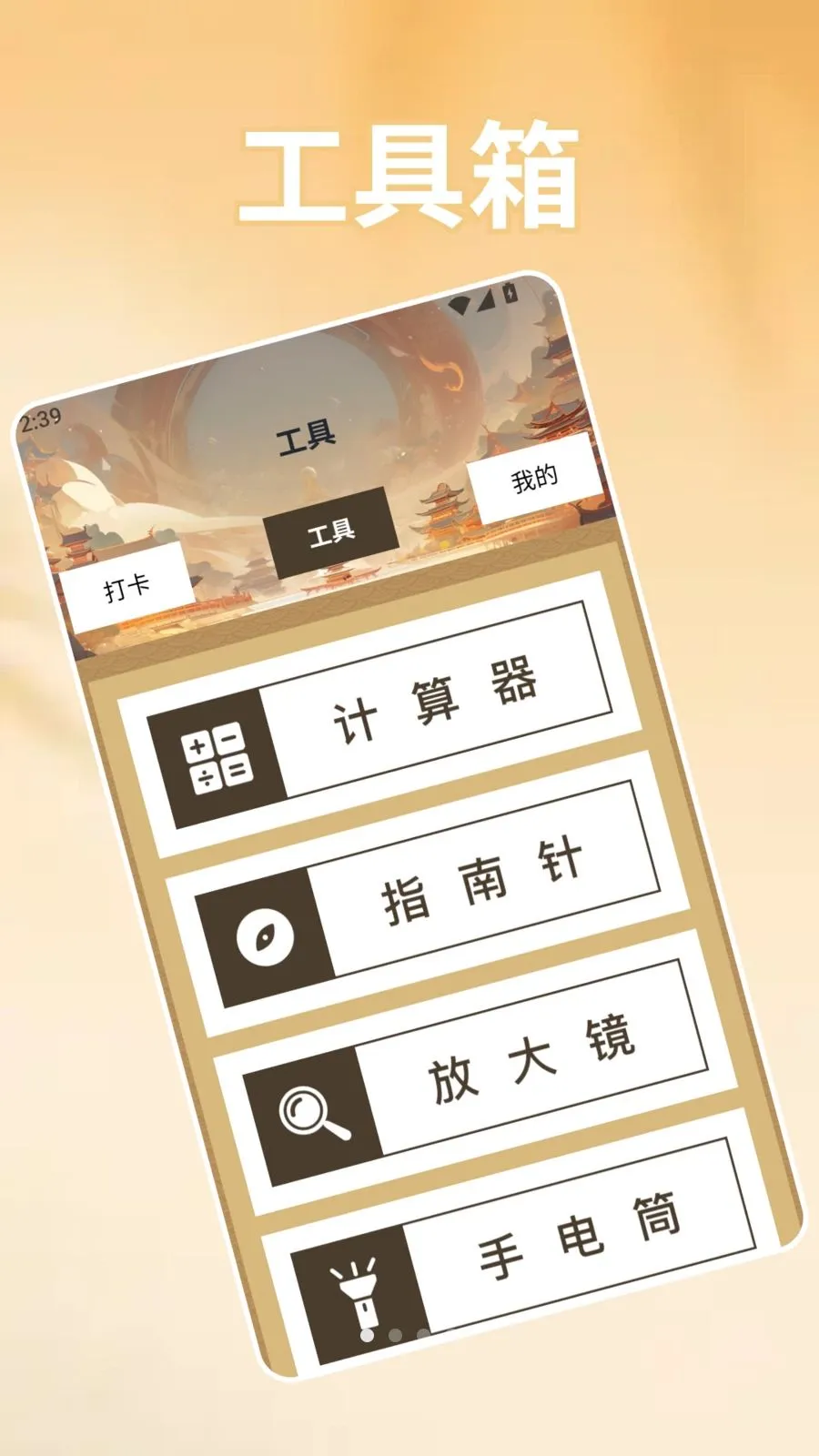 ��׿ת�Ƶ�iOS��������2026�ٷ�����v1.2 ��Ѱ��ͼ