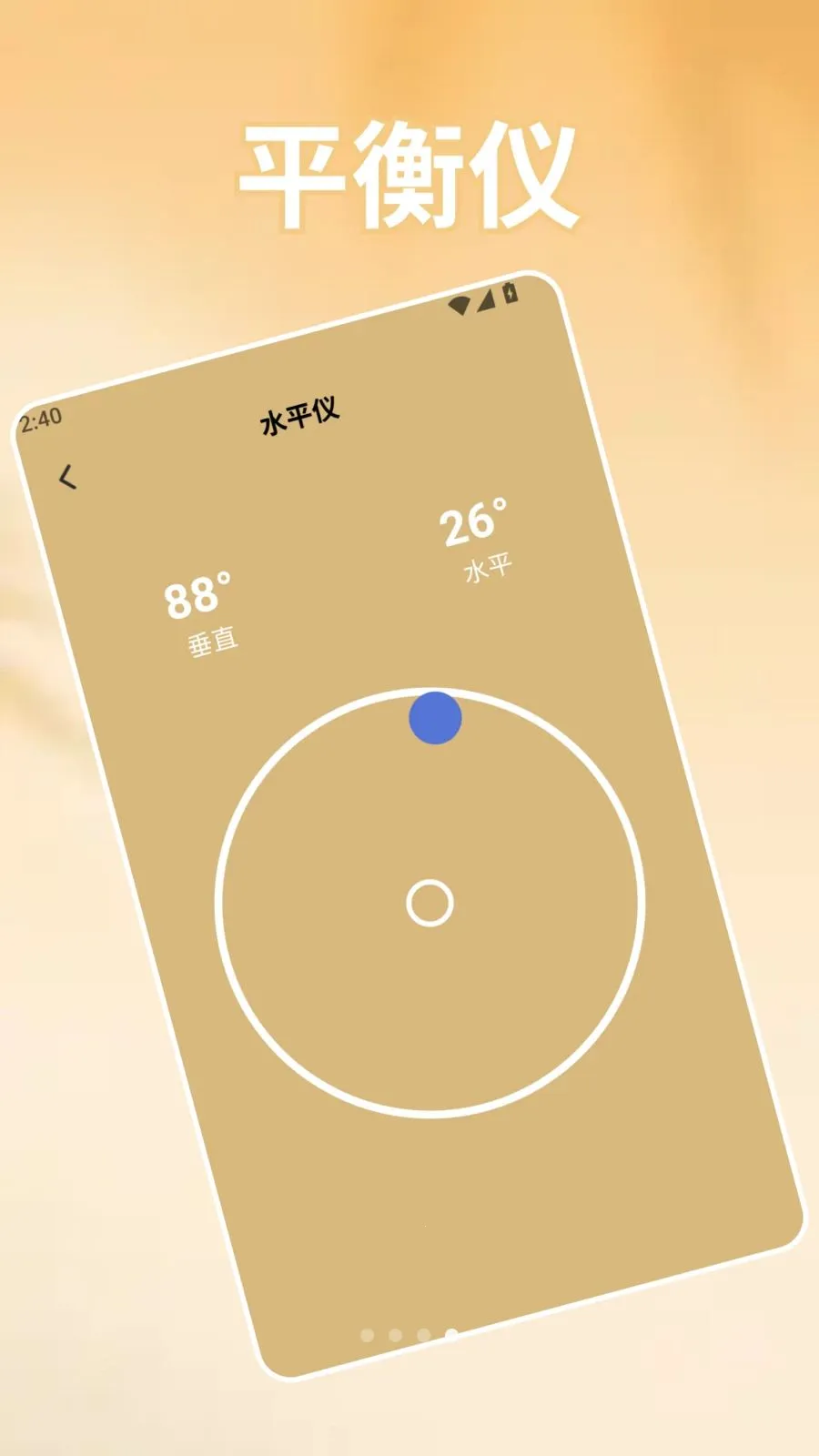 ��׿ת�Ƶ�iOS��������2026�ٷ�����v1.2 ��Ѱ��ͼ