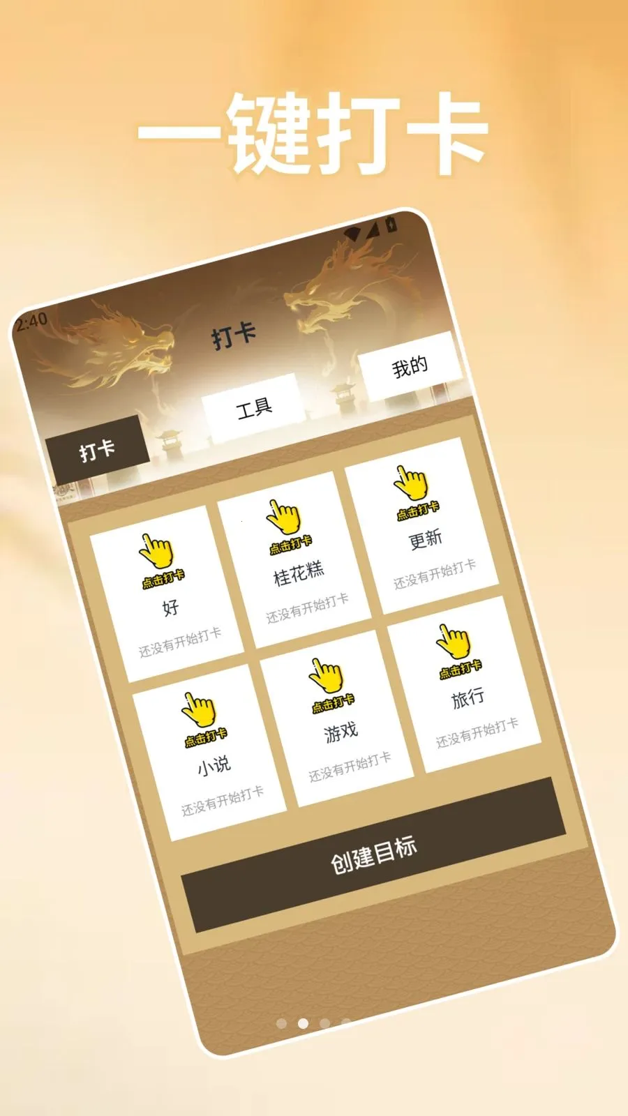 ��׿ת�Ƶ�iOS��������2026�ٷ�����v1.2 ��Ѱ��ͼ