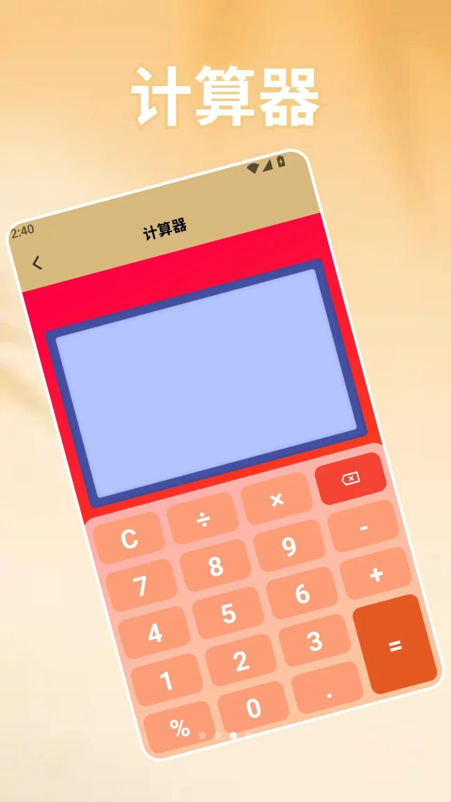 ��׿ת�Ƶ�iOS��������2026�ٷ�����v1.2 ��Ѱ��ͼ