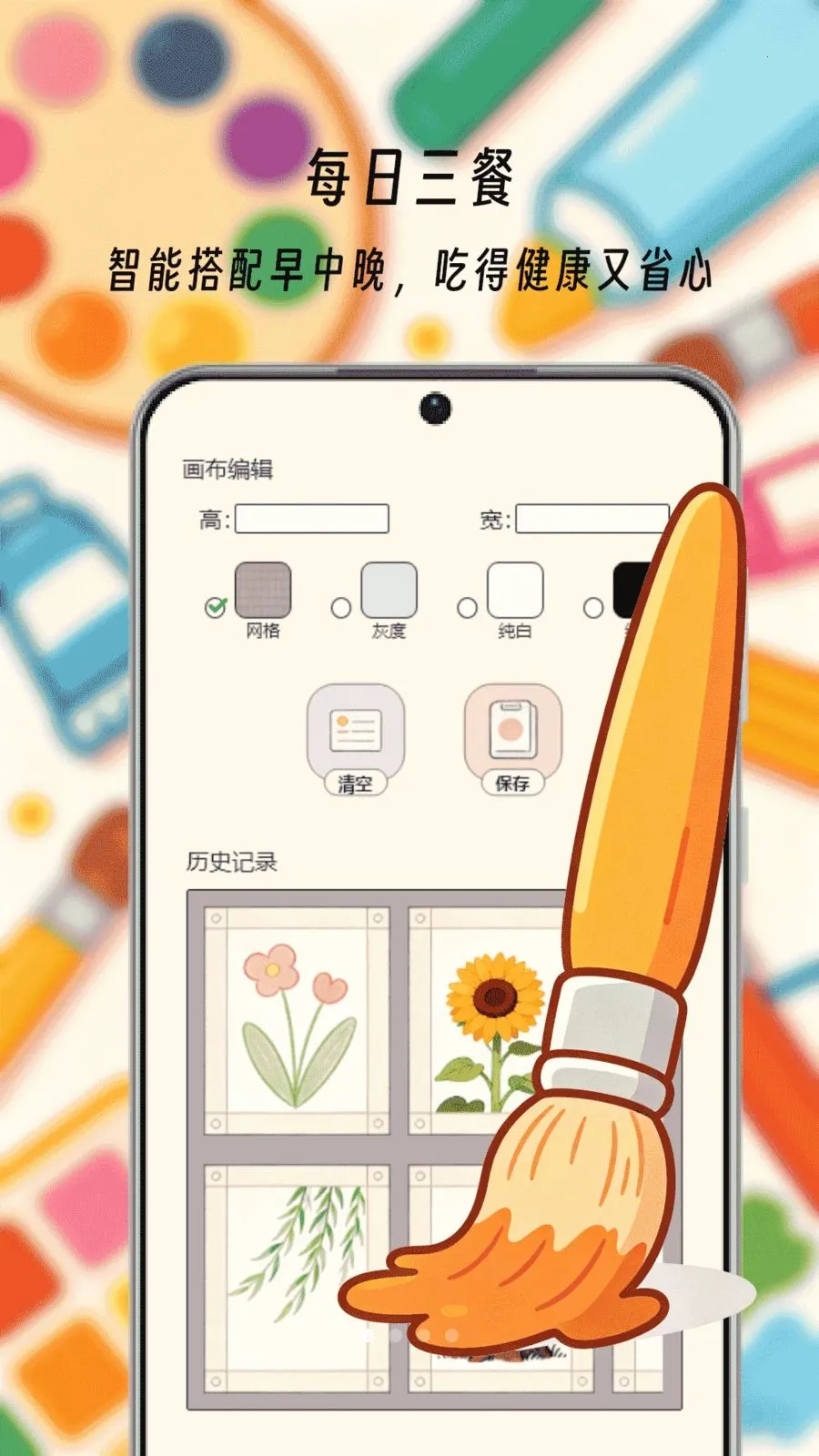 ��һ����ͷ2026���ذ�װv1.0 ��׿���ͼ