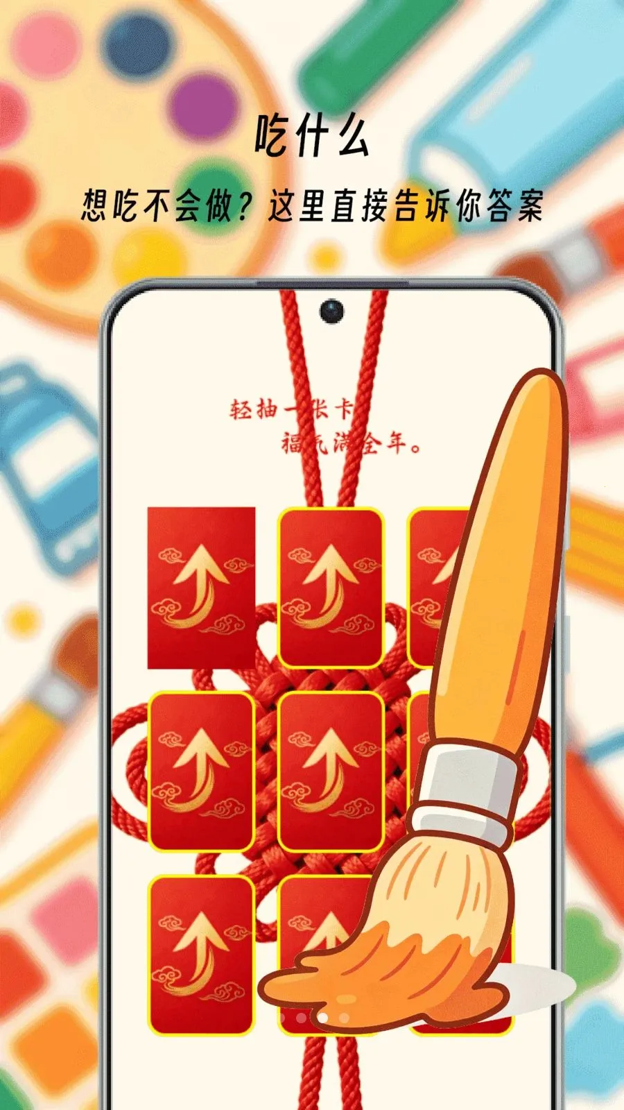 ��һ����ͷ2026���ذ�װv1.0 ��׿���ͼ