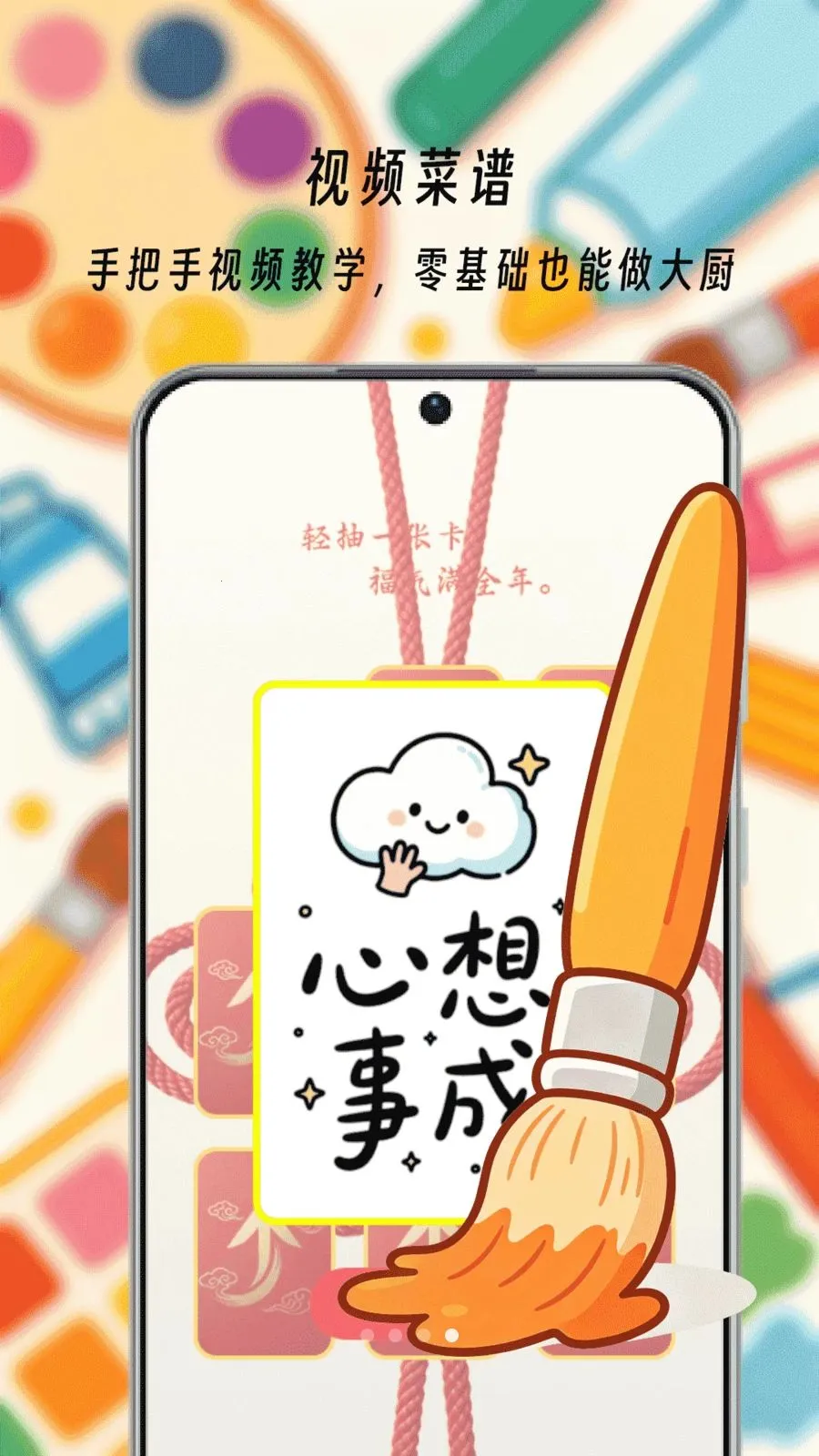 ��һ����ͷ2026���ذ�װv1.0 ��׿���ͼ