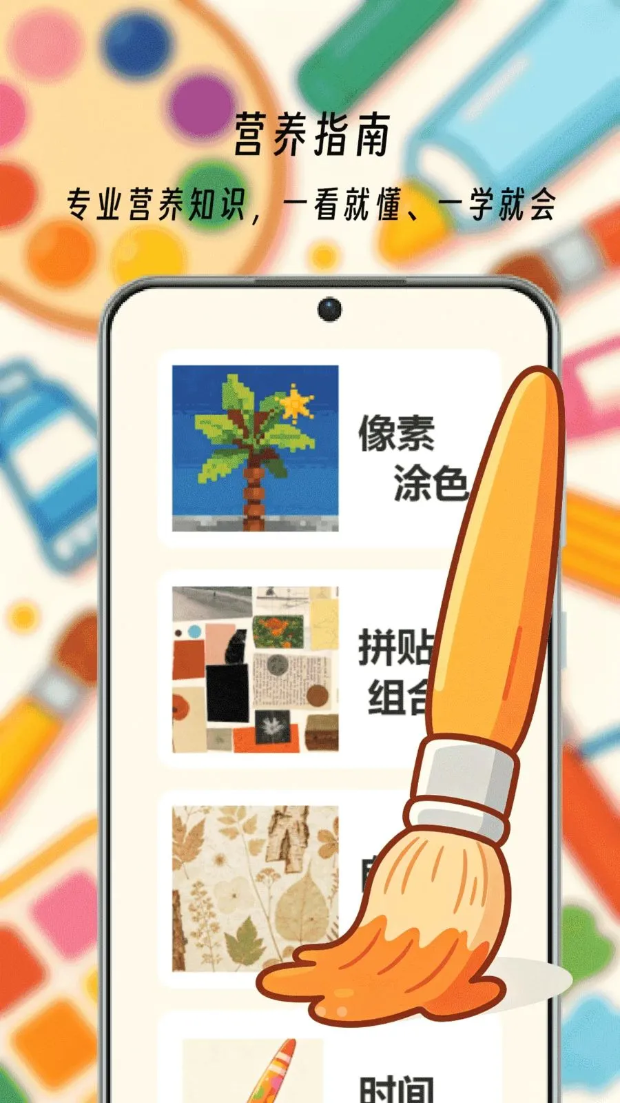 ��һ����ͷ2026���ذ�װv1.0 ��׿���ͼ