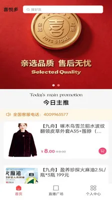 ϲ�ö���ѡ2026���°汾v1.2.11 ��׿���ͼ