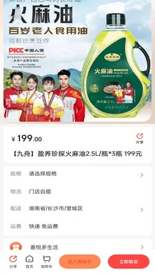 ϲ�ö���ѡ2026���°汾v1.2.11 ��׿���ͼ