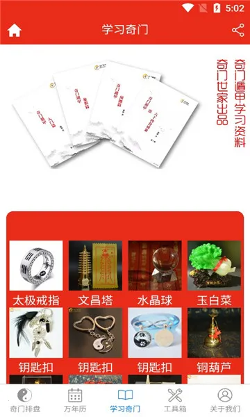 ���Ŷݼ�����(����������������)v8.2.1 �ٷ������ͼ