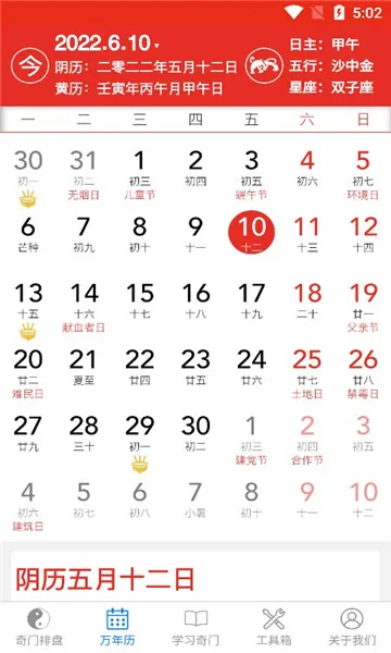 ���Ŷݼ�����(����������������)v8.2.1 �ٷ������ͼ