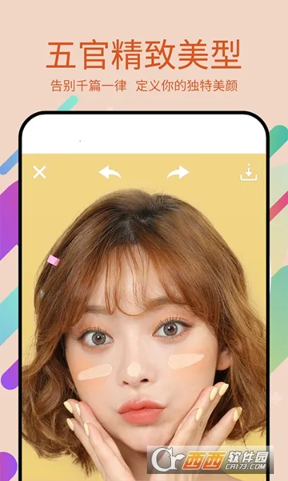 ����Pͼ��׿���ֻ���v3.5.3 ��׿���ͼ