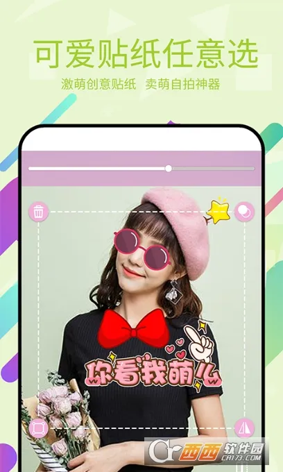 ����Pͼ��׿���ֻ���v3.5.3 ��׿���ͼ