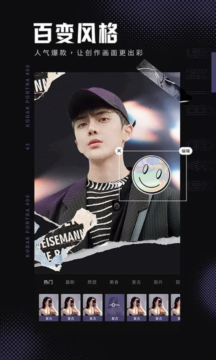 ����Pͼ��׿���ֻ���v3.5.3 ��׿���ͼ