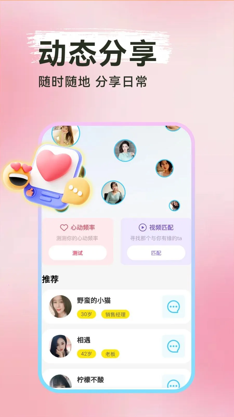 ���Ѱ�Ѱ�������ֻ���v1.0.1 ��Ѱ��ͼ