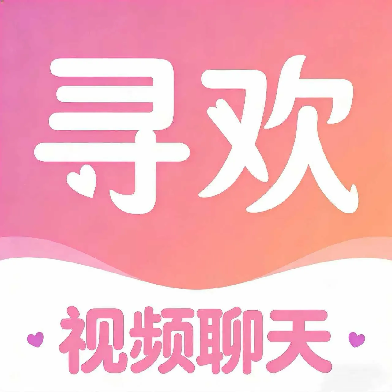 ���Ѱ�Ѱ�������ֻ���