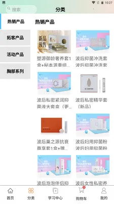 ����˽��2026���ذ�װv1.2.7 ��׿���ͼ