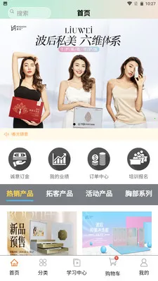 ����˽��2026���ذ�װv1.2.7 ��׿���ͼ